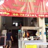 ครัวคุณทิพ