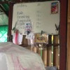 เมนู