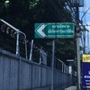 อยู่ฝั่งตรงข้ามกุโบรตรอกจันทน์