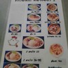 เมนูของทางร้าน