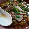 บะหมี่หมูตุ๋น