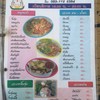 เมนู1