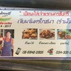 นามบัตร