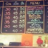 เมนูกาแฟ
