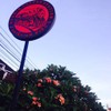 ภายนอกร้าน ติดกับริมทางรถไฟ