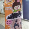 ป้ายร้าน