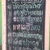 เมนูแนะนำ