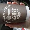 hot capuchino
