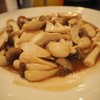 เห็ดรวมน้ำมันหอย 80 บาท