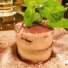 Tiramisu [230+] 