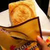 อันนี้คัสตาร์ดของข้าาาา ;P
