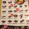 เมนูลด50%