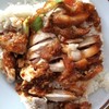ข้าวมันไก่ผสม