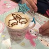 Hot Latte