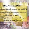 พบกับโปรโมชั่นสุดจิ๊ดรับหน้าฝนกันที่ร้าน Coffee planet ทุกสาขา