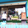 ร้านเล็กๆน่ารักในห้องแอร์