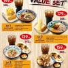 หรือเลือกเป็นSet