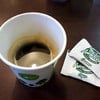 Hot Americano เปิดมามีแค่นี้จริงๆนะ