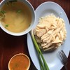 ข้าวมันไก่ ได้รสชาดข้าวมันไก่สุดๆ