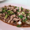 ลาบหมู