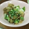 คั่วทะเล