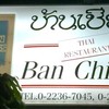 The Logo