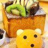 Nutella Brownie Fudge (109 บาท)
