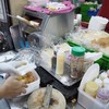 สั่งกลับบ้าน