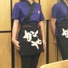 พนักงานเตรียมพร้อมในยูนิฟอร์มสไตล์ญี่ปุ่น
