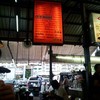 ร้านป้ายส้มๆสังเกตง่ายครับ ใครไปสวนหมากก็ลองชิมดูนะครับ