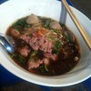 เส้นเล็กเนื้อ
