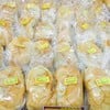 แฮมชีส ราคา 20 บาท