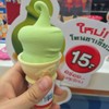 อาหย่อยยยย🍦