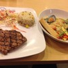 สเต็ก