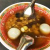 เต้าทึงเพิ่มบัวลอยงาดำ