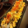 Ebi Roll