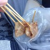 ไม้ 2 บาท