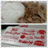 ข้าวหมูเกาหลีแบบ Take Home