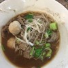 Beef Noodle In Soup