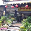 ตอนนี้ร้านย้ายเข้าไปด้านในถัดจากร้านอาหารใต้ค่ะ