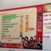 เมนูทางร้าน