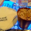 Kane Mochi เซ็นทรัล พระราม 9