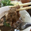 หมู