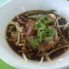 บะหมี่หมูตุ๋น 50บาท