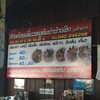 ป้ายโฆษณาเพียบบบ