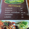 เมนูแนะนำ