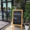 หน้าร้านในโครงการ DeForest