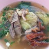 เกี๊ยวเป็ด