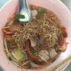 บะหมี่เกี๊ยวต้มยำ