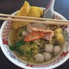 บะหมี่เกี๊ยว